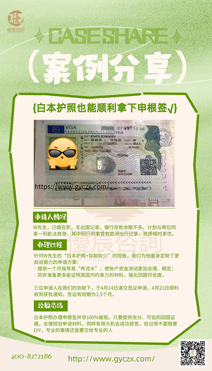 优宸.jpg