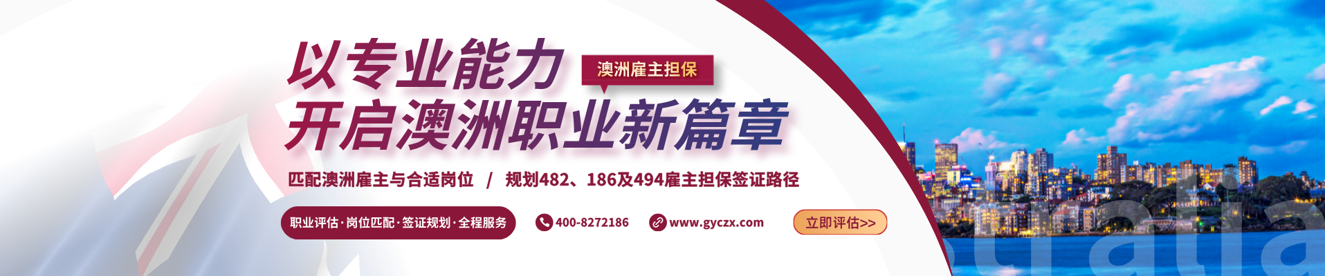 签证办理