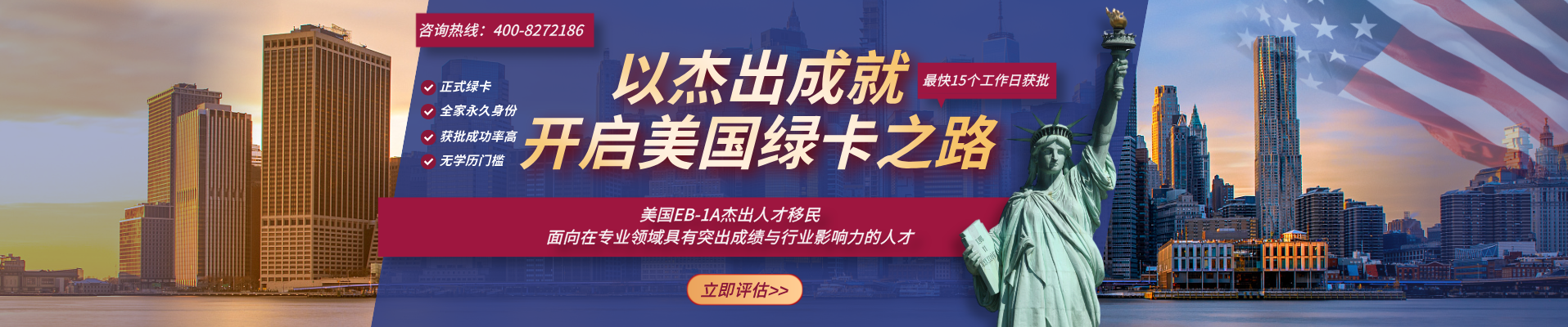 签证办理