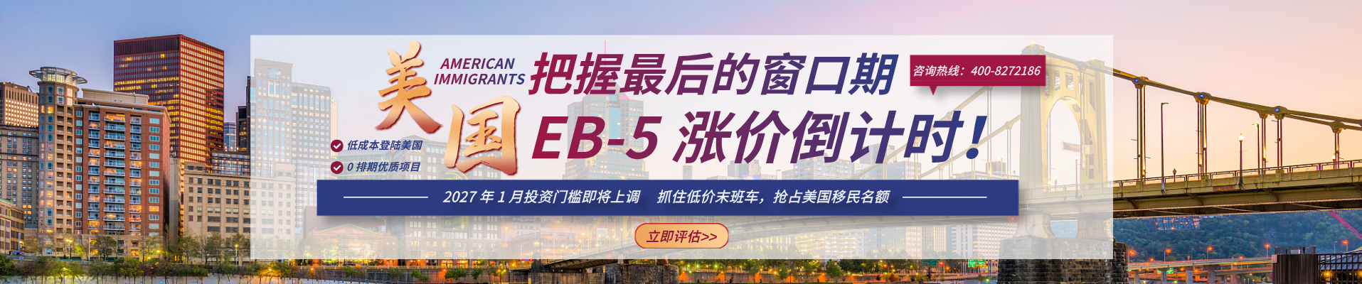 签证办理