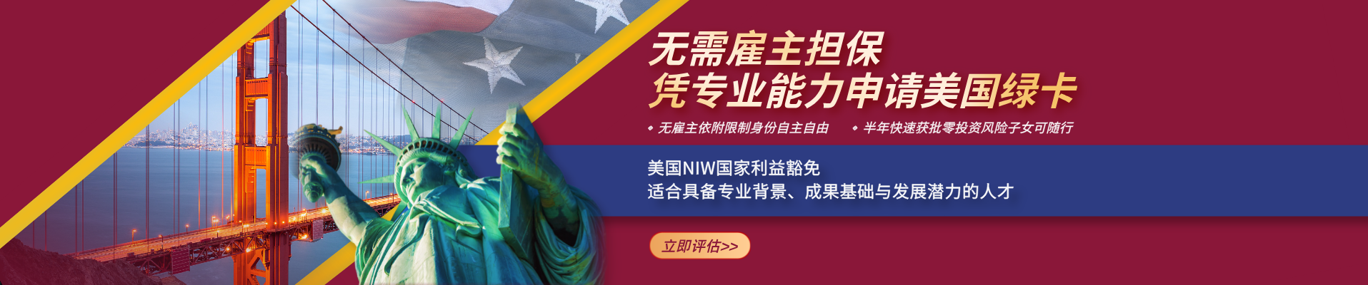 签证办理